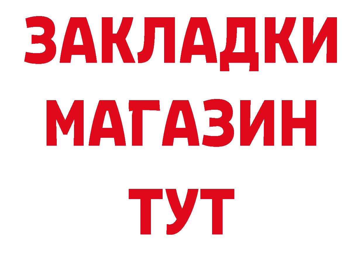 МЕТАДОН VHQ ТОР нарко площадка блэк спрут Обь